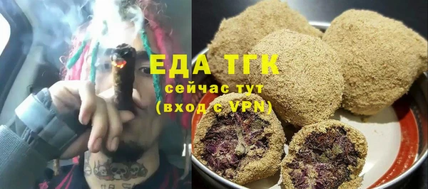 тгк Бугульма