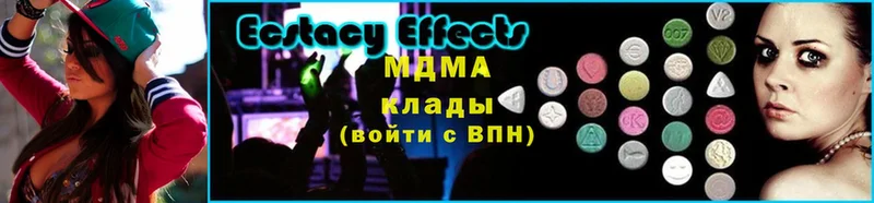 кракен как войти  Светлоград  МДМА Molly 